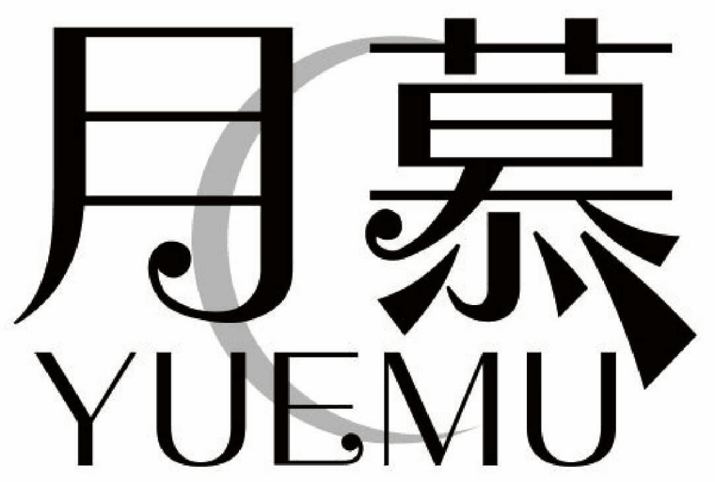 月慕 月慕