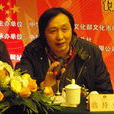 翁持更 翁持更