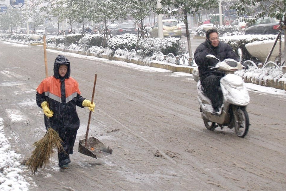 治白員