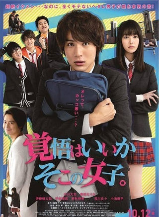 伊藤健太郎(健太郎(日本男演員、模特)) 伊藤健太郎(健太郎(日本男演員、模特))
