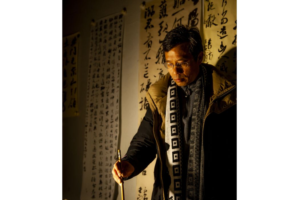李常春(中國書法家協會會員) 李常春(中國書法家協會會員)