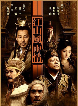 劉鈞(中國內地影視男演員) 劉鈞(中國內地影視男演員)