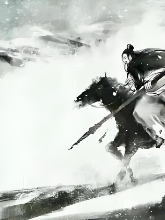 三世修神