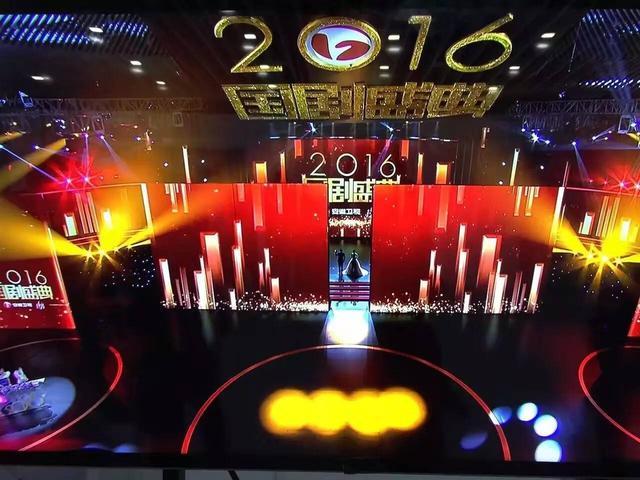 2016國劇盛典 2016國劇盛典