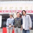 鏗鏘杜鵑 鏗鏘杜鵑