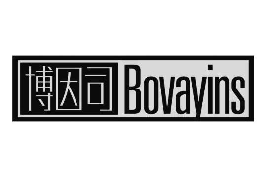 博因司 BOVAYINS 博因司 BOVAYINS