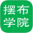 擺布學院 擺布學院