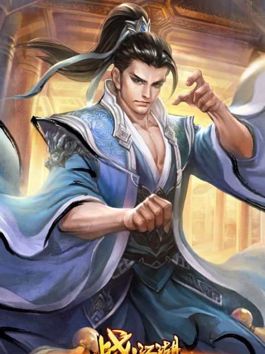 戰時江湖 戰時江湖
