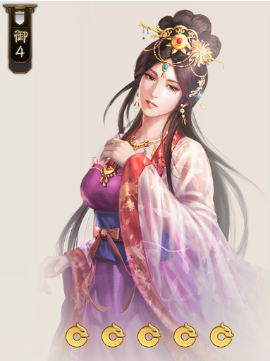 甄氏(遊戲《三國志·戰棋版》中的武將)