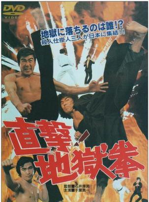 千葉真一