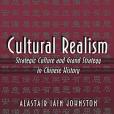 Cultural Realism