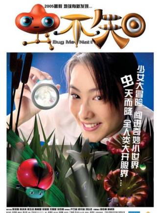 鄭丹瑞 鄭丹瑞