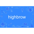 highbrow highbrow