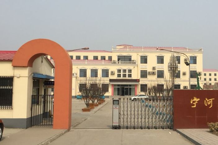 天津市寧河區豐臺中學(豐臺中學) 天津市寧河區豐臺中學(豐臺中學)