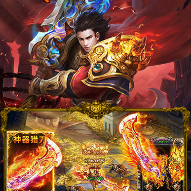 魯大師遊戲 魯大師遊戲