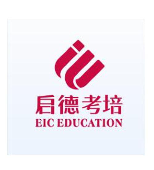 啟德考培 啟德考培