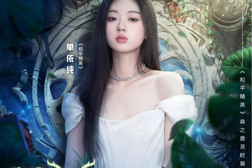 森之戀歌 森之戀歌