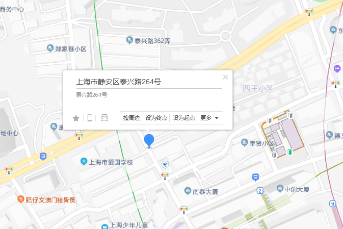 泰興路264號 泰興路264號
