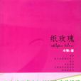 冷情 冷情