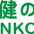 健之屋 健之屋