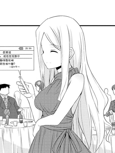 真木 真木