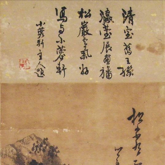 溥心畬(溥儒（藝術家）)