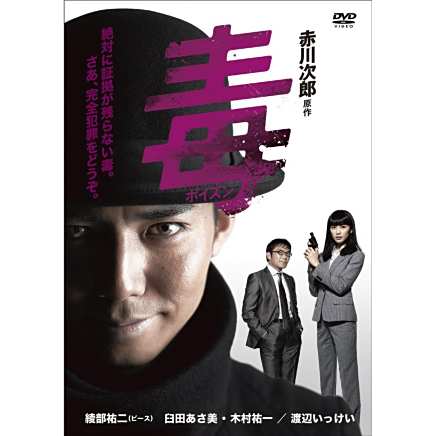 瀧藤賢一 瀧藤賢一