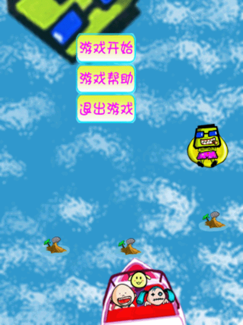 水上逃生 水上逃生