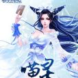 喵靈 喵靈
