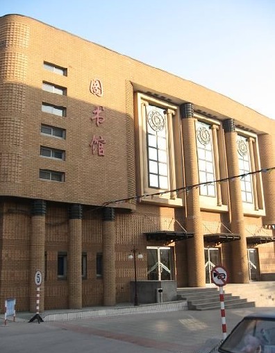 北京市建築材料工業學校