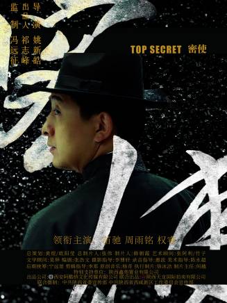 付嘉灝