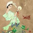 羽蒙 羽蒙