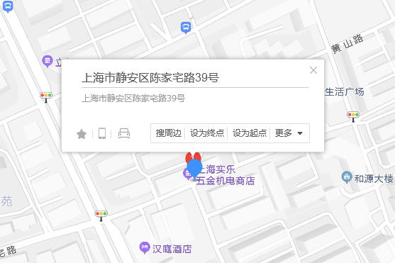 陳家宅路39號 陳家宅路39號