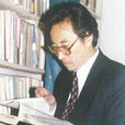 馬正平(四川師範大學寫作與思維研究所所長) 馬正平(四川師範大學寫作與思維研究所所長)