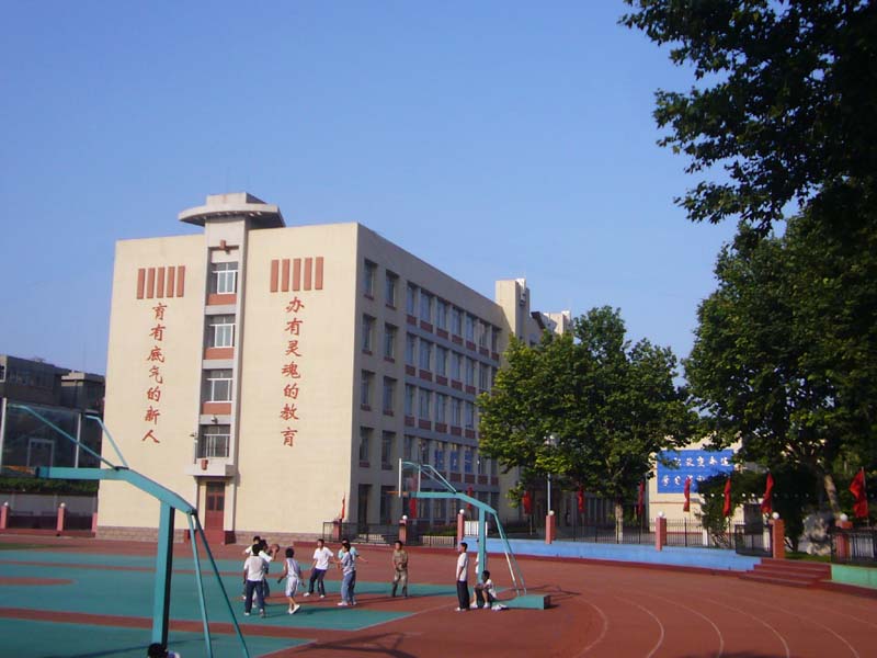 青州市第一中學