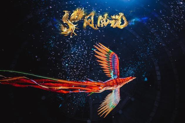 鳳凰說(光影幻景雜技劇) 鳳凰說(光影幻景雜技劇)