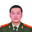 李波(武警新疆總隊戰士) 李波(武警新疆總隊戰士)