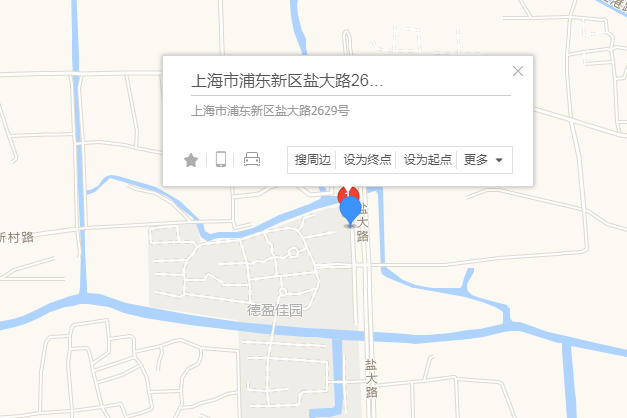鹽大路2629號 鹽大路2629號