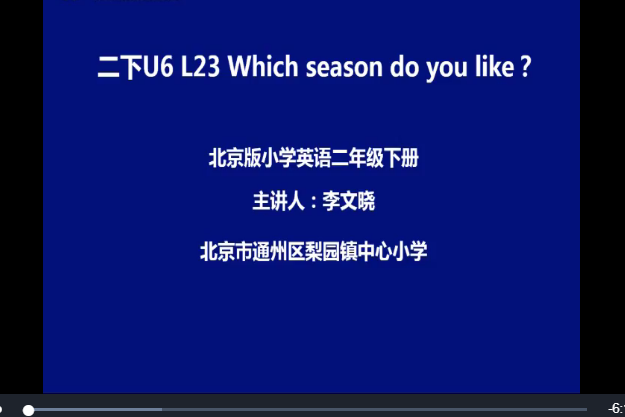 U6 L23 Which season do you like