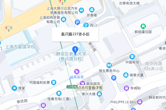 泰興路227弄 泰興路227弄