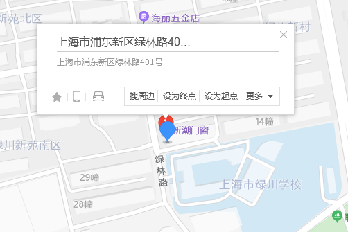 綠林路401號 綠林路401號