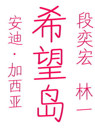 宋慶(中國內地男演員)