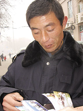 馬洪亮(山東省勞動模範) 馬洪亮(山東省勞動模範)