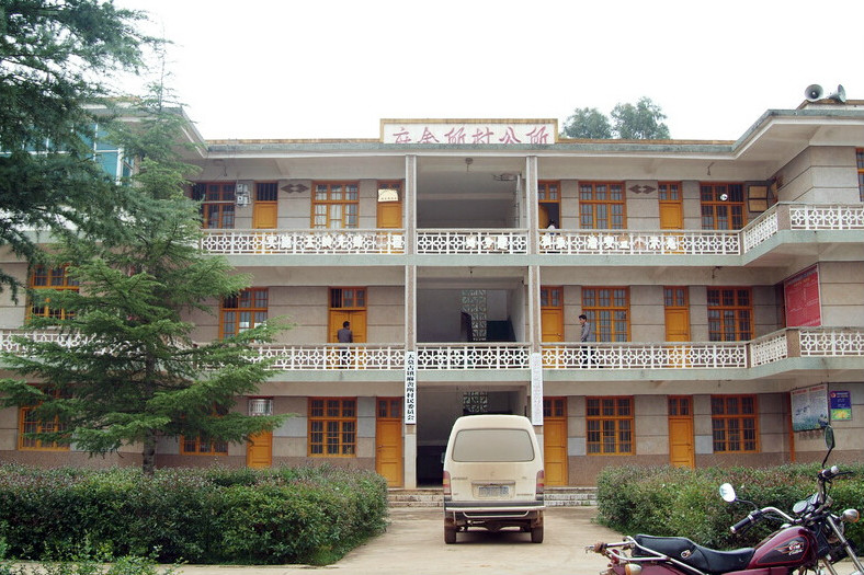 麻舍所村 麻舍所村