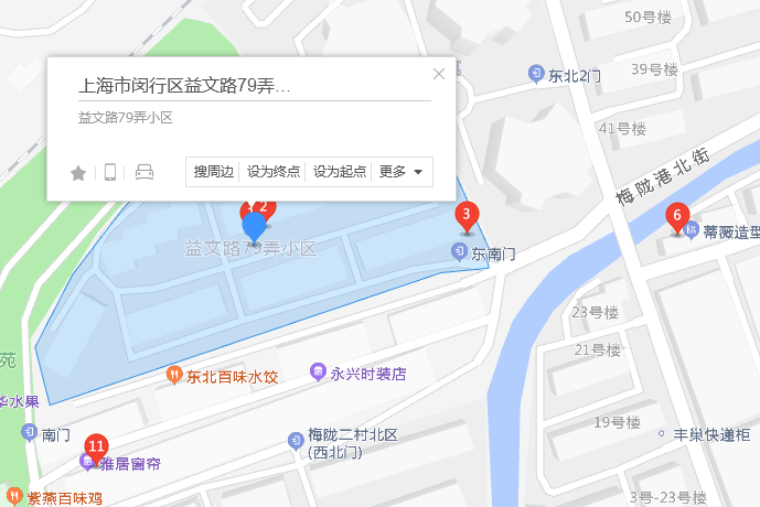益文路79弄 益文路79弄