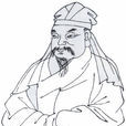 范浚(宋朝理學家) 范浚(宋朝理學家)