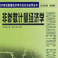 歐陽德生 歐陽德生