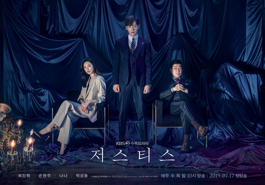 正義之刃(2019年崔振赫、孫賢周主演韓劇) 正義之刃(2019年崔振赫、孫賢周主演韓劇)