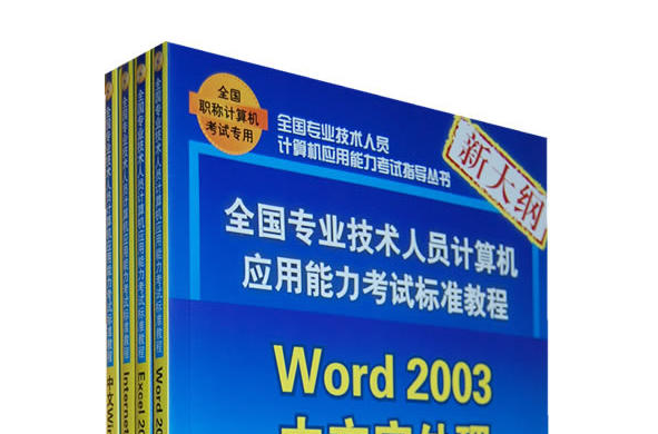 Internet操作技術 Internet操作技術