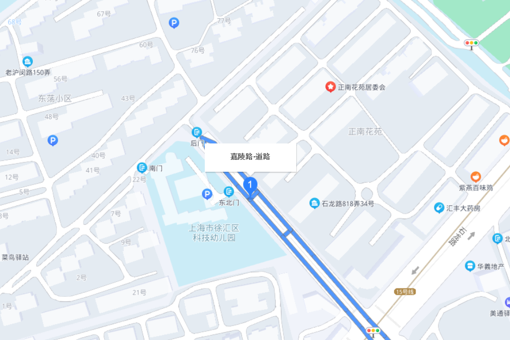 嘉陵路 嘉陵路